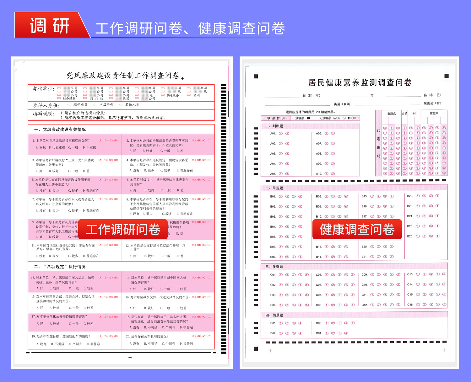 京東旗艦店--數(shù)據(jù)采集--詳情--6.jpg