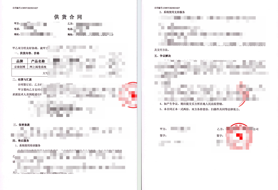Snipaste_2025-09-09_14-01-20.png